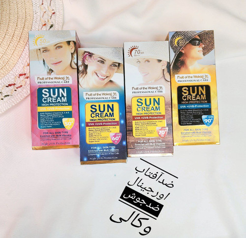 خربد ضدآفتاب بی رنگ وکالی Vocali بافتی سبک مناسب خانوم ها و آقایان