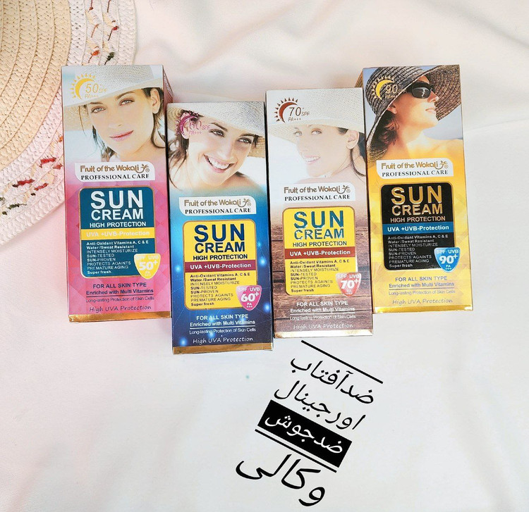 خربد ضدآفتاب بی رنگ وکالی Vocali بافتی سبک مناسب خانوم ها و آقایان