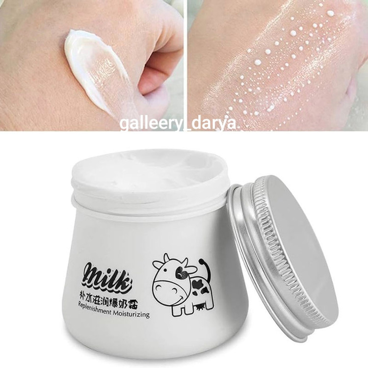 خرید کرم آبرسان و سفید کننده پوست شیرگاو برند ایمیجز IMAGES