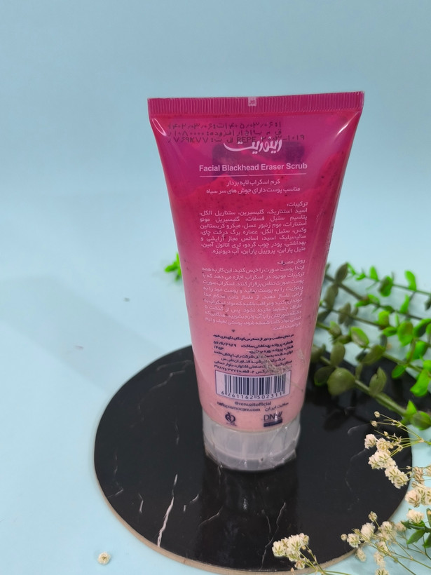 محصولات رینوزیت Renuzit با بهترین کیفیت و قیمت اسکراب لایه بردار رینوزیت