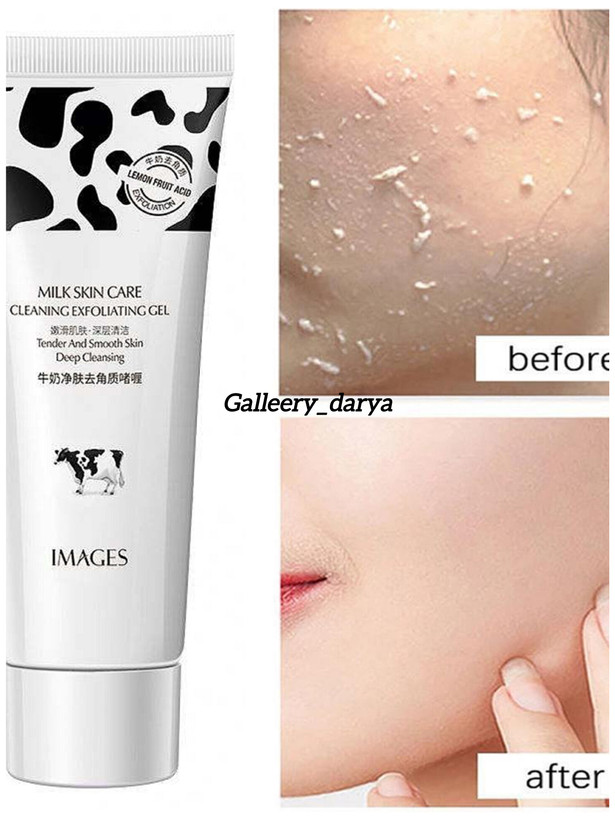 ژل لایه بردار پاک کننده و سفید کننده پوست لایه بردار شیر گاو ایمیجز IMAGES