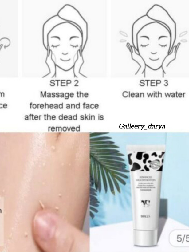 قیمت خرید ژل لایه بردار برای روتین پوستی و انواع پوست شیرگاو ایمیجز IMAGES