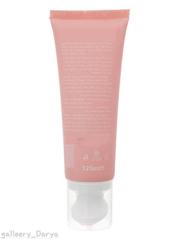 ژل لایه بردار سودا sevda