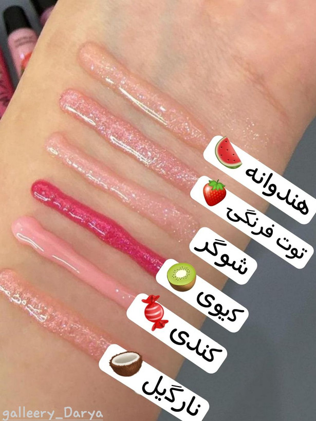 قیمت خرید لیپ گلاس ویکتوریا سکرت سایت لب رنگ های متنوع