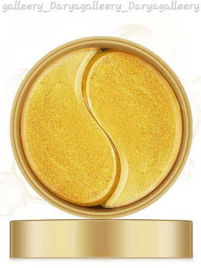 خرید پچ زیر چشم طلا بیوآکوا