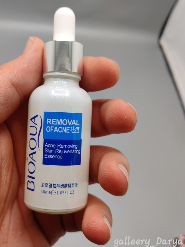 قیمت خرید سرم ترمیم کننده بیوآکوا BIOAQUA مناسب برای انواع پوست بخصوص افراد مستعد جوش