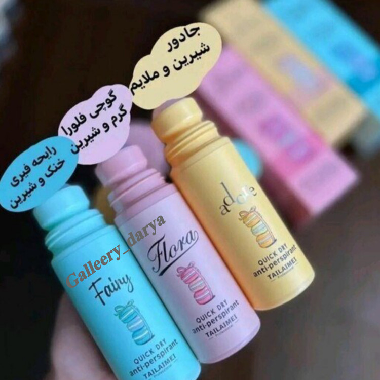 قیمت خرید اینترنتی مام رولی ضد تعریق تایلامی Tailaimei بدون سفیدی و ایجاد رنگ روی لباس