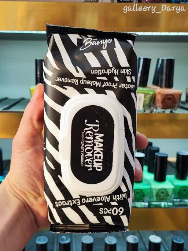 خرید دستمال مرطوب و پاک کننده آرایش بانیو