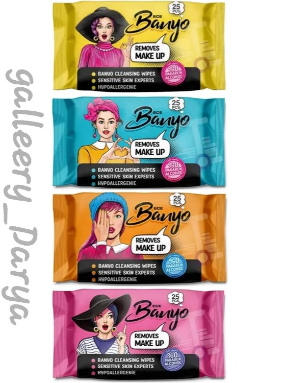 دستمال مرطوب آرایش پاک کن بانیو ۲۵ عددی تنظیم کننده ph پوست
