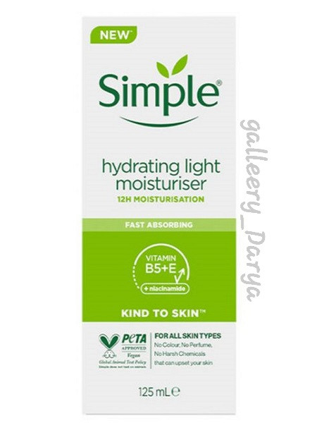 خرید آبرسان سیمپل Simple مخصوص پوست های چرب و مختلط و بافت سبک و کرمی جذب سریع