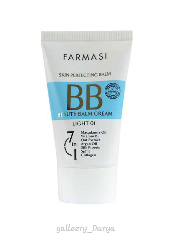 محصولات فارماسی با بهترین قیمت خرید بی بی کرم فارماسی farmasi