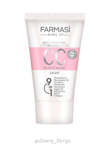 قیمت خرید اینترنتی سیسی کرم فارماسی farmasi