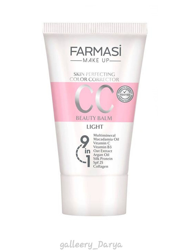 قیمت خرید اینترنتی سیسی کرم فارماسی farmasi