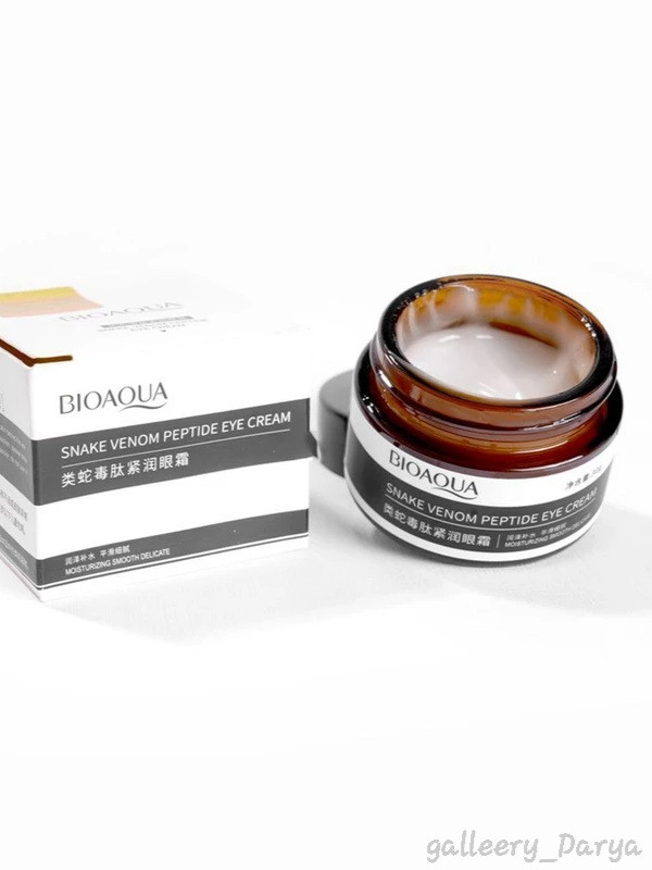 قیمت خرید اینترنتی کرم دور چشم بیوآکوا BIOAQUA سم مار آبرسان و مرطوب کننده