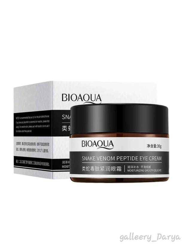 بهترین قیمت خرید اینترنتی بیوآکوا BIOAQUA کرم دور چشم لیفتینگ سم مار