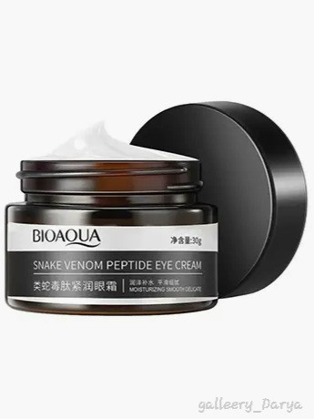 خرید اینترنتی کرم دور چشم لیفتینگ سم مار از بین برنده ی پف زیر چشم