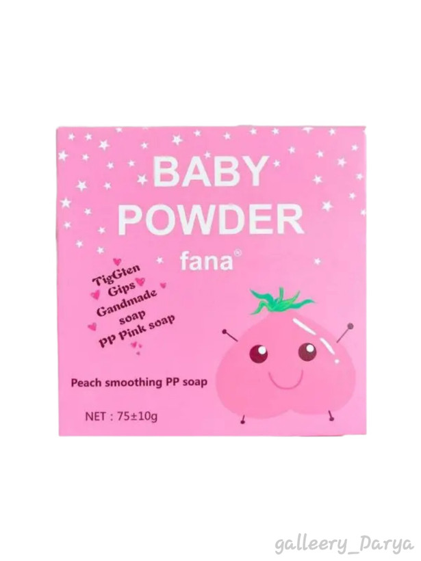 قیمت خرید اینترنتی صابون بدن روشن کننده BABY POWDER بدن هلویی سفید کننده پوست نواحی حساس