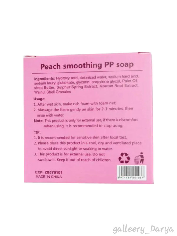 خرید صابون روشن کننده نواحی حساس بدن هلویی BABY POWDER