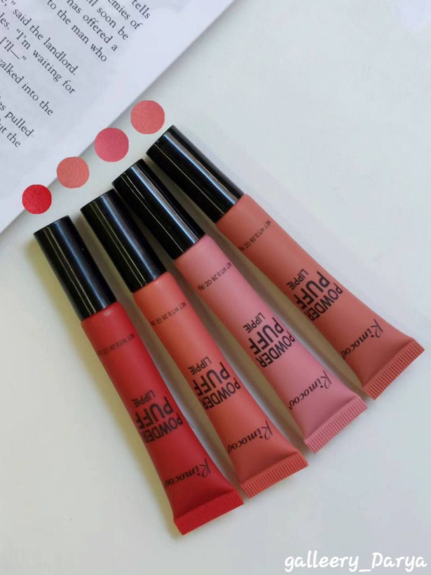 رژلب کوشنی ریمیکو