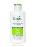 قیمت خرید اینترنتی کرم آبرسان سیمپل Simple کاملا اصل تضمینی آبرسان و مرطوبکننده قوی پوست