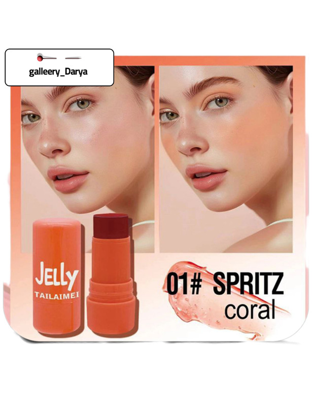 خرید تینت ژله ای تایلامی Tailaimei رنگ نارنجی پیگمنت بالا ماندگاری بالا