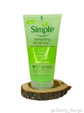خرید آنلاین ژل شستشوی سیمپل Simple قدرت پاک کنندگی بالا پاکسازی عمقی پوست و منافذ