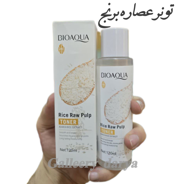 خرید تونر عصاره برنج بیوآکوا BIOAQUA تنظیم کننده PH پوست و کنترل چربی پوست