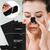 خرید آنلاین چسب بینی لانبنا LANBENA از بین برنده جوش های سر سیاه روی بینی و آلودگی ها و آرامبخش و پاک کنندگی بالا
