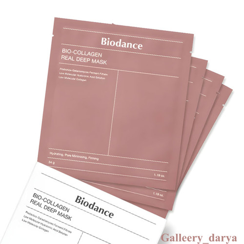 قیمت خرید ماسک بایودنس Biodance صورتی آبرسان قوی پوست. مناسب انواع پوست.