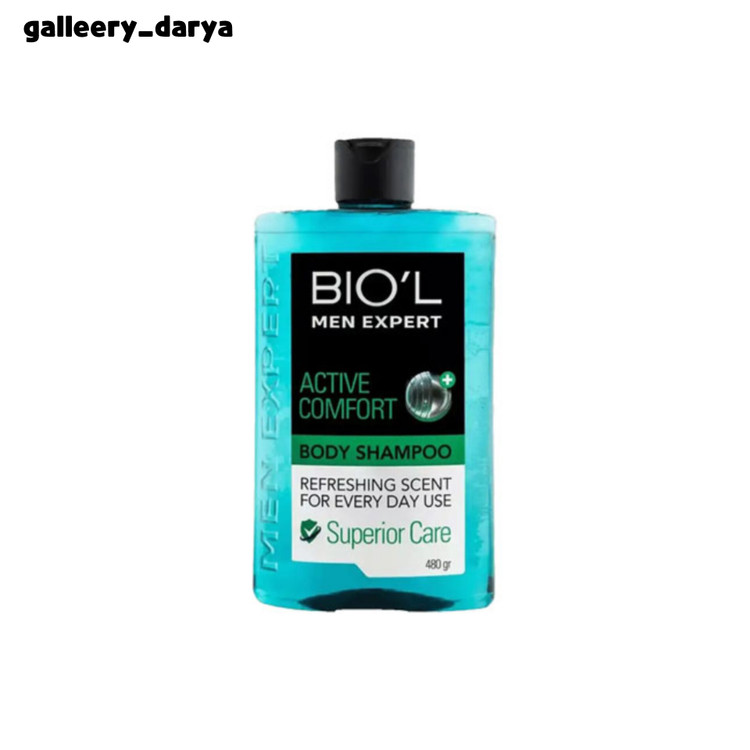خرید شامپو بدن مردانه اکتیو کامفورت بیول BIOL