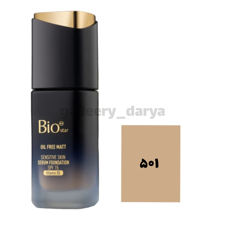 کرم پودر بیواستار شماره ی ۵۰۱. پوشش دهی بالا.