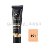 کرم پودر تیوپی. بیواستار biostar. شماره ۵۰۱.