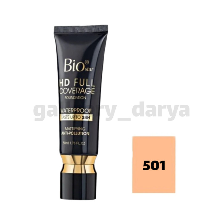 کرم پودر تیوپی. بیواستار biostar. شماره ۵۰۱.