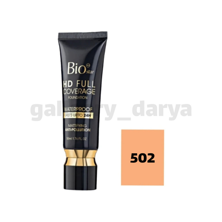 کرم پودر تیوپی. بیواستار biostar. شماره ۵۰۲.