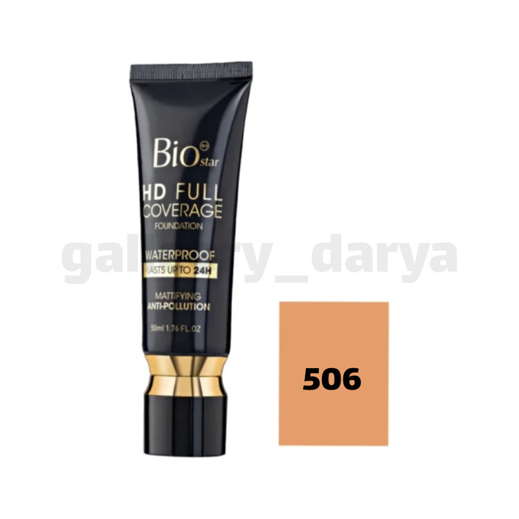 کرم پودر تیوپی. بیواستار biostar. شماره ۵۰۶.