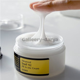 نمای نزدیک از کرم مرطوب کننده. برند کوزارکس Cosrx. با بافتی سبک. کاملا اصل و اورجینال.