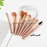 خرید ست براش ۸تکه مینی فیکس به رنگ گلبهی و طلایی ( صورتی )