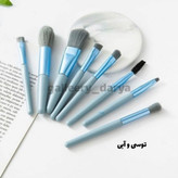 خرید ست براش ۸تکه مینی فیکس به رنگ توسی و آبی