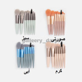 خرید ست براش ۸تکه مینی فیکس با رنگ های پاستیلی