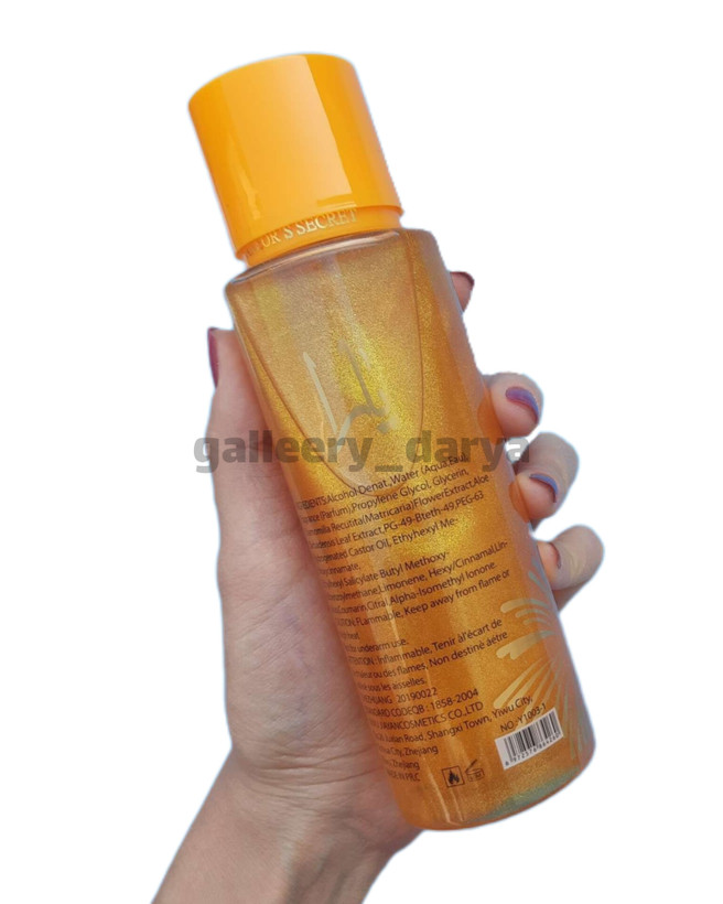 خرید بادی اسپلش یارا