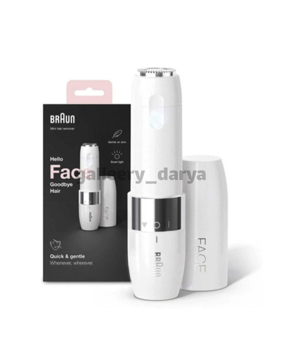 خرید موزن برند براون BRAUN اصل