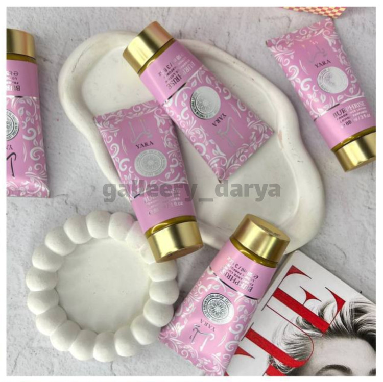 لوسیون بدن یارا