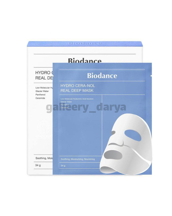 ماسک ورقه ای آبرسان و حاوی هیالورونیک اسید برند بایودنس آبی Biodance.