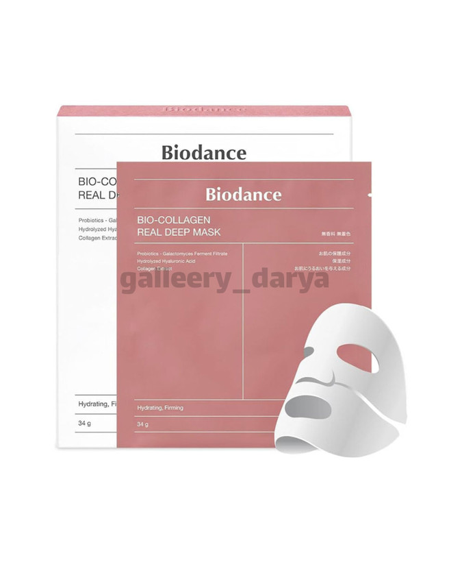 قیمت خرید ماسک ورقه ای جوان ساز و حاوی کلاژن برند بایودنس Biodance. رنگ صورتی.