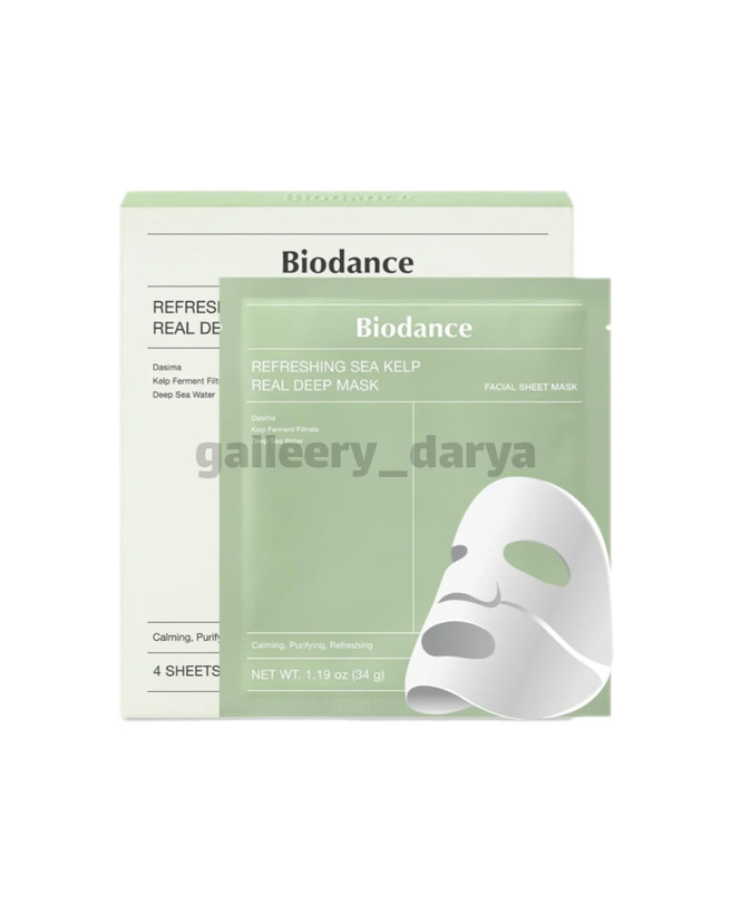 قیمت فروش ماسک ورقه ای ضدجوش و کنترل چربی برند بایودنس Biodance. رنگ سبز.