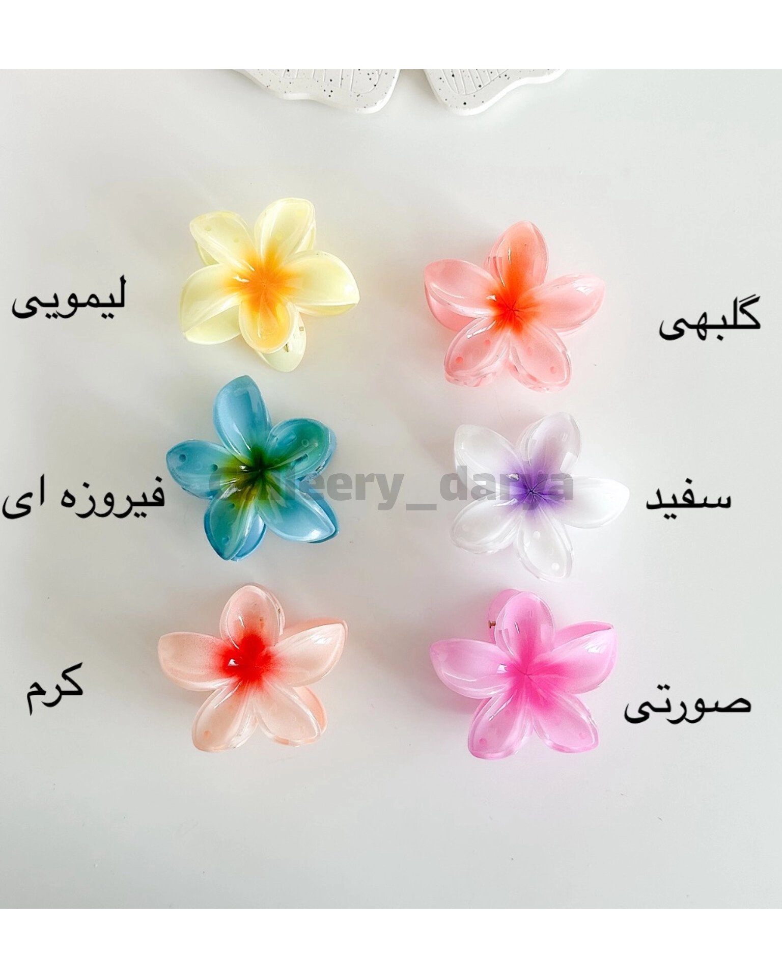 مینی کلیپس پلومریا پینترستی سایز کوچک