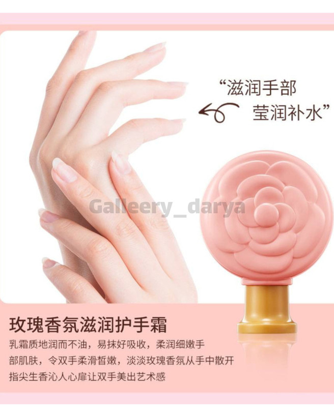 کرم دست رایحه گل رز برند بیوآکوا BIOAQUA. بدنه کیوت و فانتزی.