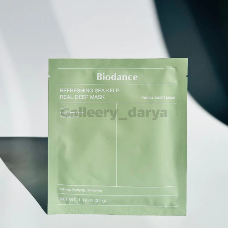 ماسک ورقه ای سبز بایودنس Biodance