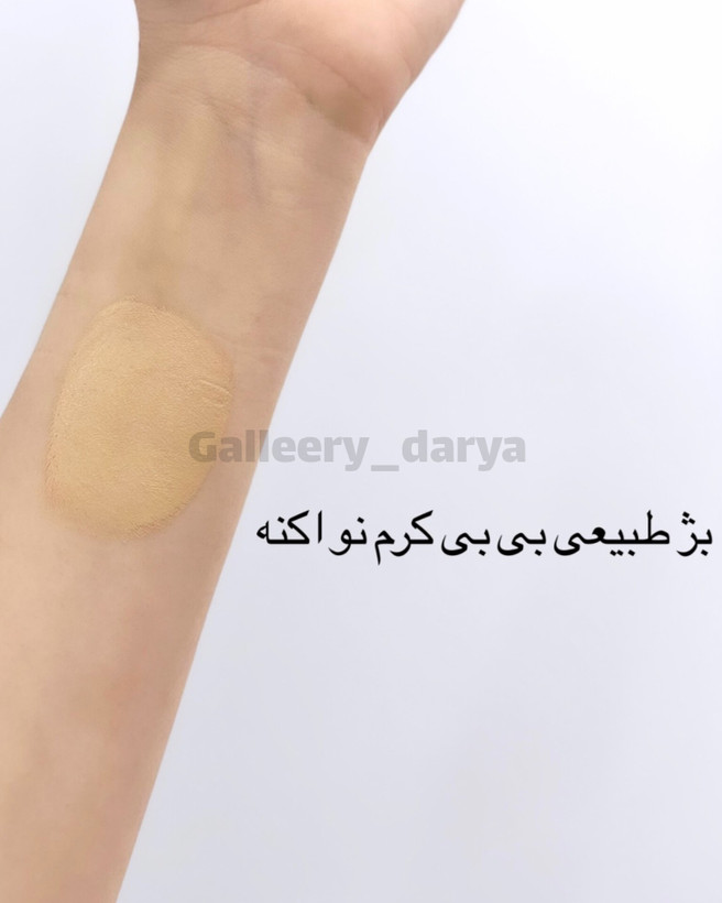 BBکرم مناسب پوست چرب و جوشدار نوآکنه