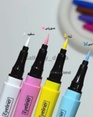 خط چشم صورتی پودری و خط چشم سفید برند یانگمی